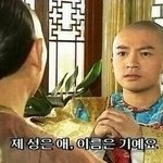 [드루와] 나 오늘 <b>배라</b> 알바생 번호땀