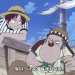 [EXO] 너튭으로 간만에 애니보는데ㅋㅋㅋㅋ