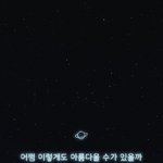 [드루와] 덕질 <b>추팔</b>하다보니까 밤샐듯