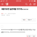 [EXO] 이거 <b>옛날</b>에 쓴 글인데 무슨 얘길까