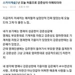[충격] 스카이<b>캐슬</b> 새로운 해석 jpg