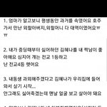 <b>예서</b>한테 3년동안 벌어진 일 정리;;