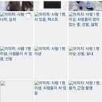 [드루와] 오 나 인스타 신기한거 발견함