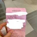 얘들아 혹시 비원에이포 <b>진영</b> 움짤 있는 사람