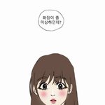 [조언부탁] 고2 <b>화장</b> 시작하려는데ㅠㅠㅠㅠ