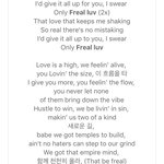[EXO] 찬열이 freal <b>luv</b> 새삼개좋아 튀나쒜가 일단 소름돋음