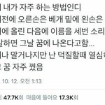 다이어트 할 때 음료수도 안돼?