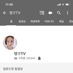 <b>킹</b>태욘 유튜브 시작