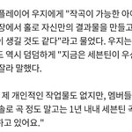 [세븐틴] <b>우지</b> : 우리팀엔 지훈이 있다!
