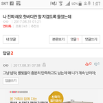 [드루와] 나 <b>레오</b>글 많이 썼는데 이글 보면 기분 별로 안좋다