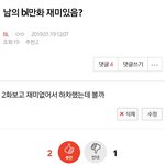 [BL] 미친거아니냐