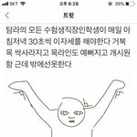 [댓글부탁해] 얘들아 쌍수 후 <b>세수</b>할 때