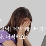 [BL] 어휴