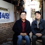 [이것좀봐줘] 백종원씨 이해가 안돼요ㅜ