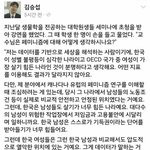 사회<b>학자</b> 김승섭 교수님의 일침 ..."한국 남성은 왜 화를 내는가...