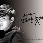 [댓글부탁해] 덕후는 공감할 찌통 노래 추천