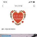 [드루와] 코리안 <b>워홀</b>..언냐들의 냉정한평가