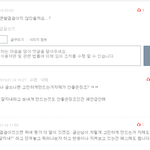 여기<b>채널</b>수준이