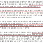 [드루와] <b>페미니즘</b>이 드디어 해냈다!!