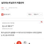 [EXO] 조작충 백현 악개 카이 시우민 디오 첸 찬열 수호 세훈...
