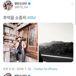 [방탄소년단] 남준이가 여기 왜 소중한 추억이라고<b>한지</b> 알아?