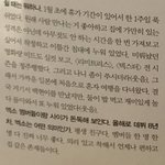 [EXO] 경수 휴가 때 <b>니</b>뽄 갔었대ㅋㅋㅋㅋㅋ <b>진짜</b> 조용히 갔네