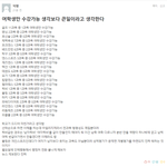 [드루와] 총여 폐지한 그 대학 근황