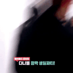 [강다니엘] ㅇㅋㅇㄴㅇ Ep.40 연말 시상식 대기실 이야기