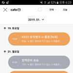[드루와] <b>몬</b><b>엑</b> 컴백 각 섰다