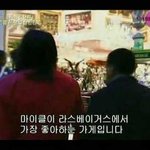 [드루와] 30분만에 11억을 쓴 스타