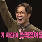 나 좀 많이 <b>멍청</b>한가봐