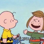 너희가 생각하는 전 애인에 대한 최소한의 <b>예의</b>가 뭐라고 생각해?