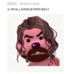 [드루와] 울친오빠 <b>조카</b>웃김ㅋㅋㅋ<b>남</b>돌