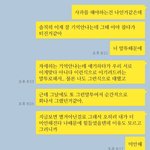 [댓글부탁해] 애들아 이 내용 괜찮은지 좀 봐주라ㅠㅠ