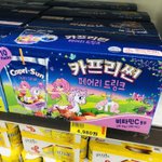 [EXO] 민석이 <b>전용</b> 두링크래 ㅋㅋㅋㅋ