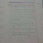 [댓글부탁해] <b>법정</b> 이거 왜 일케 됨?