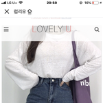 [드루와] 코디 괜찮아?