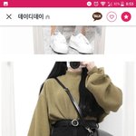 이거 <b>티샤쓰</b> 어떠냐