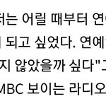 연예인 안 됐으면 <b>여군</b> 했었을 것 같은 여돌