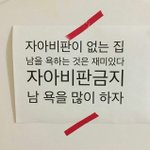 보이루 뜻 있자나