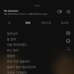 No <b>question</b> 노래 개좋아ㅜㅜㅜㅠㅠㅠ 꼭 들어봐
