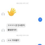 [댓글부탁해] 나 철벽<b>친</b><b>거</b> 볼래?ㅋㅋㅋㅋㅋㅋㅋㅋㅋㅋㅋ