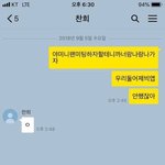 스카이캐슬 우주 <b>본체</b> 현실 카톡 말투