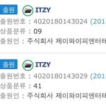 [드루와] '<b>itzy</b>'로 확정된 JYP 차기 걸그룹명