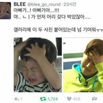 [EXO] ㅋㅋㅋㅋㅋ넘 귀욥<b>땅</b>'^'
