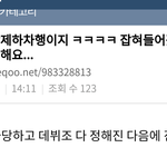 [드루와] 프듀 <b>캐슬</b>