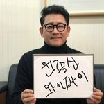 [댓글부탁해] 모르는애 인스타<b>라방</b> 들어갓는데 손흔드는거 뭐<b>임</b>