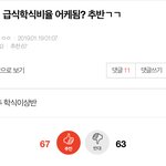 [EXO] 아무래도 여기에 관음이 너무 많은 것 같은데...
