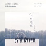 [드루와] 티켓 판매 <b>오픈</b>된 워너원 전시회