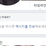 [이것좀봐줘] 사모님 <b>접대</b>알바 낚시후기